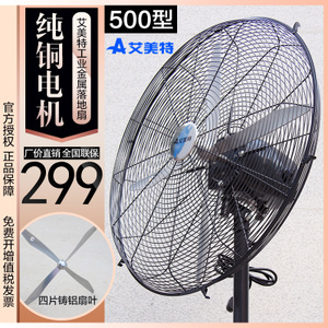 Airmate/艾美特 FP5013S