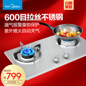 Midea/美的 Q535