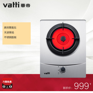 Vatti/华帝 i10017A