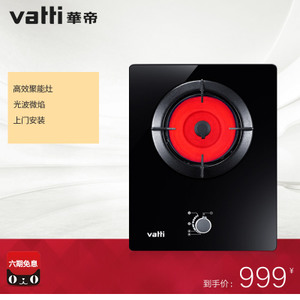 Vatti/华帝 i10017B