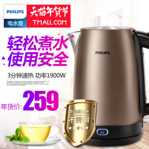 Philips/飞利浦 HD9332