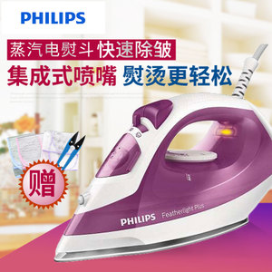 Philips/飞利浦 GC1426