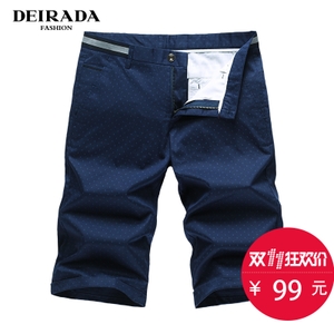 DEIRADA D601
