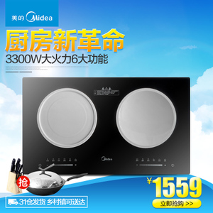 Midea/美的 C2-2ST3308