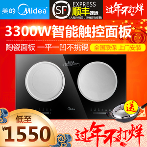 Midea/美的 C2-2ST3308