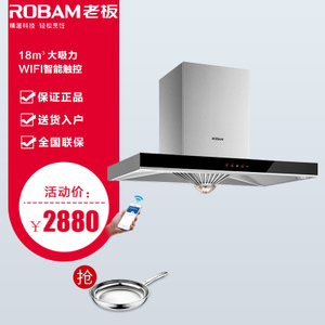 Robam/老板 CXW-200-65...