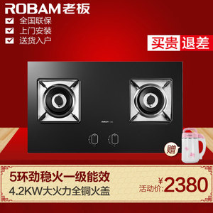 Robam/老板 56B0