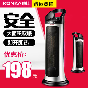 Konka/康佳 KH-NFJ26