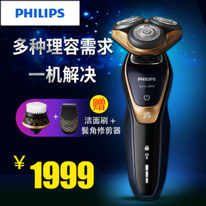 Philips/飞利浦 S5571