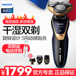 Philips/飞利浦 S5571