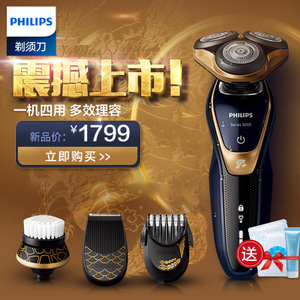 Philips/飞利浦 S5571