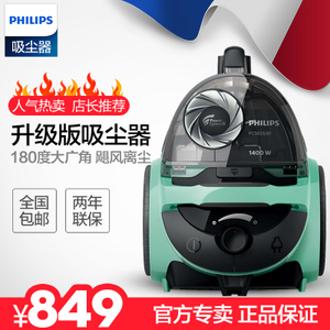 Philips/飞利浦 FC5833
