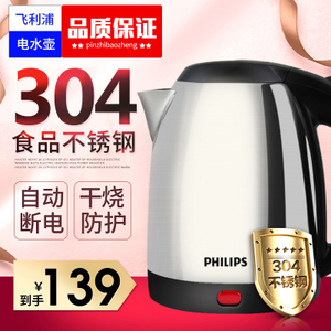 Philips/飞利浦 HD9303