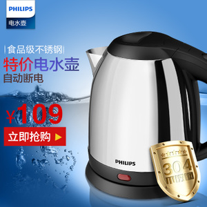 Philips/飞利浦 HD9303