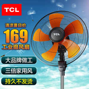 TCL FS-45