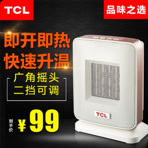 TCL TN-QG20-T6M