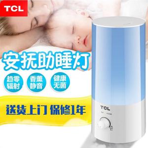 TCL TE-CD201A1