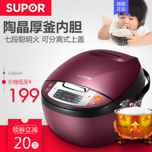 SUPOR/苏泊尔 CFXB40FC829E-75