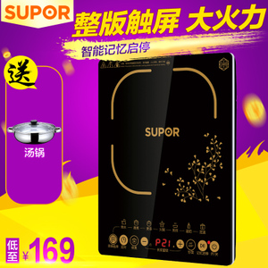 SUPOR/苏泊尔 C21-SDHCB9E10