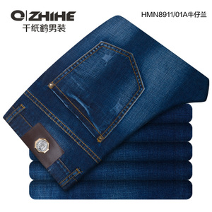 QZHIHE/千纸鹤 HMNT8911-01A