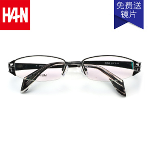 HAN DYNASTY/汉 E8520
