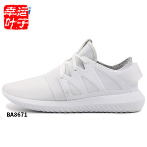 Adidas/阿迪达斯 2016Q3OR-KEJ74