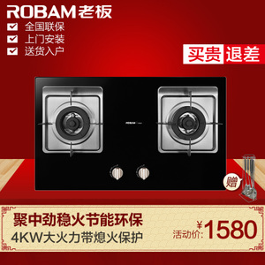 Robam/老板 35B2