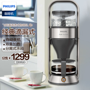 Philips/飞利浦 HD5412