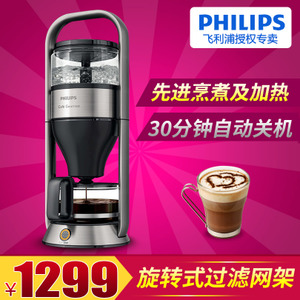 Philips/飞利浦 HD5412