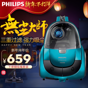 Philips/飞利浦 FC8515