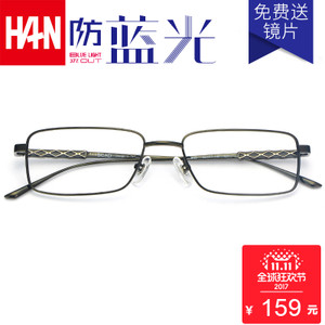 HAN DYNASTY/汉 B8005