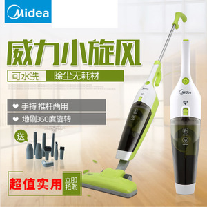 Midea/美的 S3-L041C