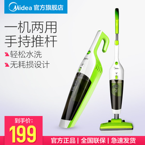 Midea/美的 S3-L041C