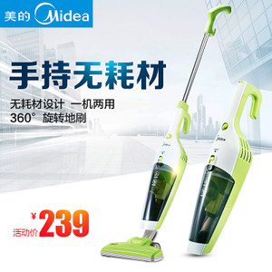 Midea/美的 S3-L041C