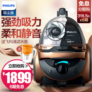 Philips/飞利浦 FC5988