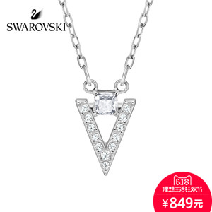 Swarovski/施华洛世奇 5241271