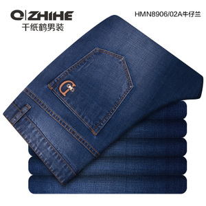 QZHIHE/千纸鹤 HMNT8906-02A