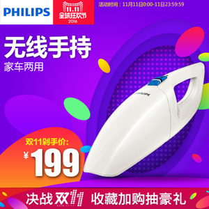 Philips/飞利浦 FC6150