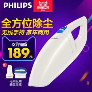 Philips/飞利浦 FC6150