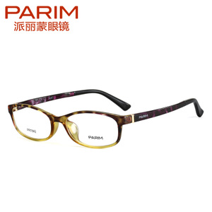 PARIM/派丽蒙 PR7842