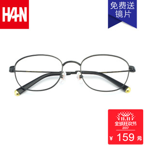 HAN DYNASTY/汉 HN49384