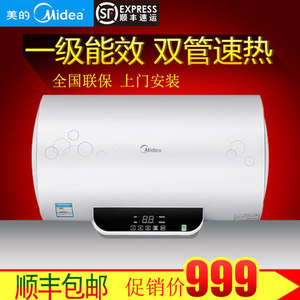 Midea/美的 F50-21WZ6-...