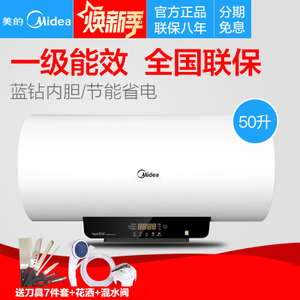 Midea/美的 F50-21WZ6-...