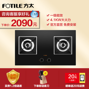 Fotile/方太 HC78BE