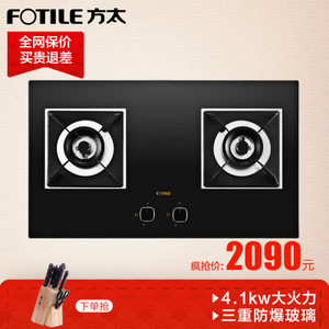 Fotile/方太 HC78BE