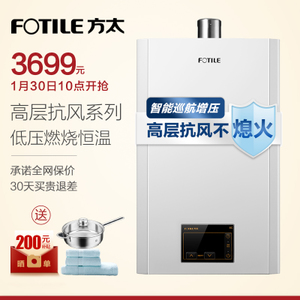 Fotile/方太 JSQ30-15CES