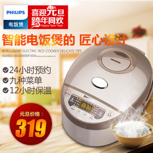 Philips/飞利浦 HD3065