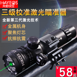 HYQS0117DW-15B