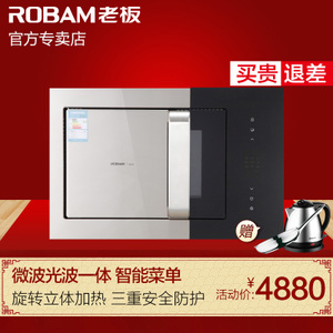 Robam/老板 WK25-M500