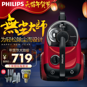 Philips/飞利浦 FC8760